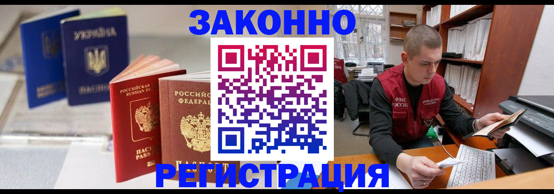 форма 3 в Кропоткине